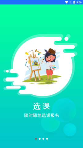 小森画画APP下载安装