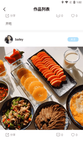 营养物语app下载安装1