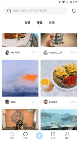 营养物语app下载安装