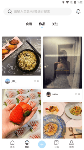 营养物语app下载安装4