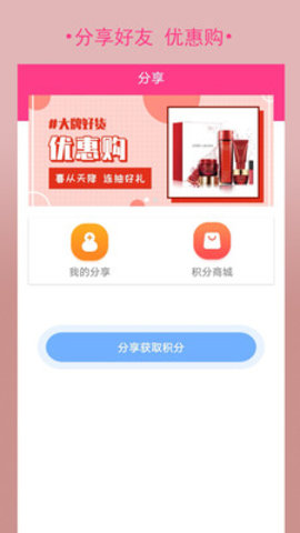 购立省app官方版下载2