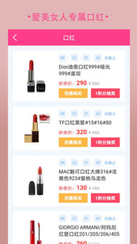 购立省app官方版下载4