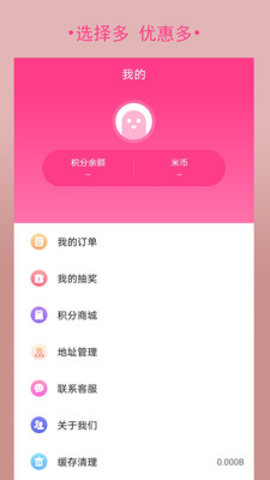 购立省app官方版下载