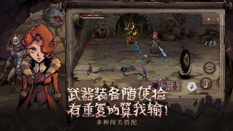 异化之地全角色免费版下载