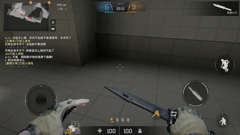 枪破黎明免费版下载3