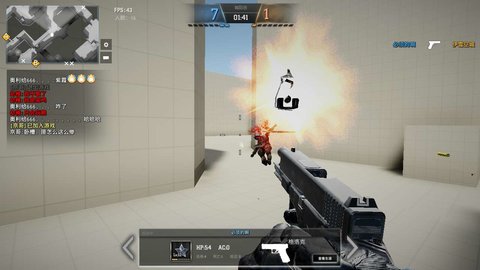 枪破黎明免费版下载1