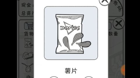 零花钱大作战最新版下载