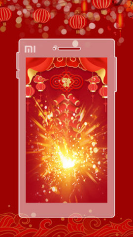 电子鞭炮官方正式版下载