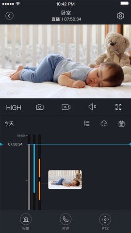 安心看摄像头app下载4