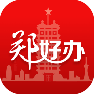 郑好办APP官方下载 v3.4.2