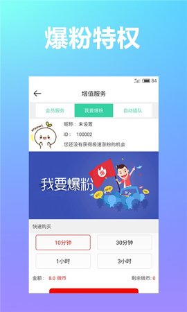 人脉社区app官网正式版下载1