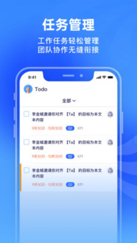 源目标app手机最新版下载2