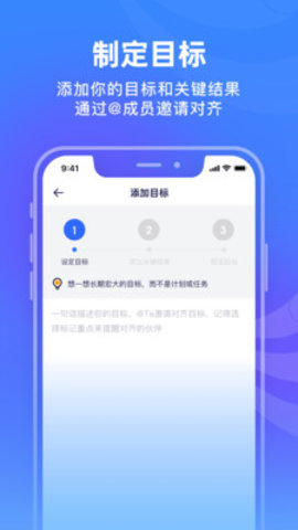 源目标app手机最新版下载4