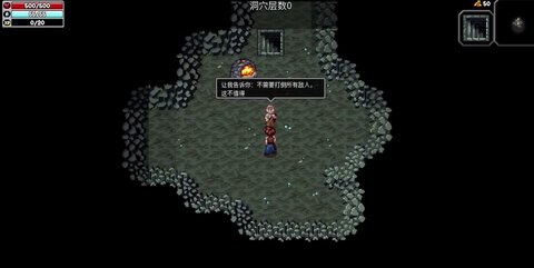 魔法洞穴2安卓版下载4