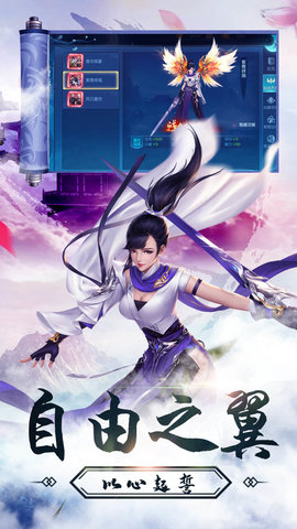 仙元天下斗法天地手游官方最新版下载1