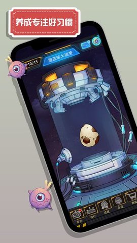 怪兽不低头游戏下载1