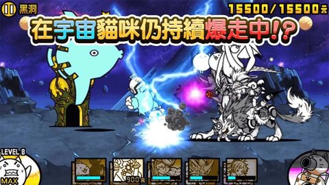 猫咪大战争游戏无限罐头版下载