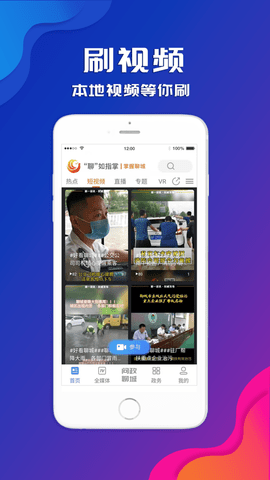 聊如指掌app手机版下载