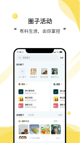布孤岛app下载安装