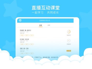新声源app安卓正式版下载4