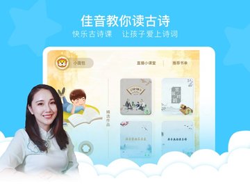 新声源app安卓正式版下载1