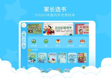 新声源app安卓正式版下载3