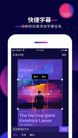 影优尽优app最新版下载3