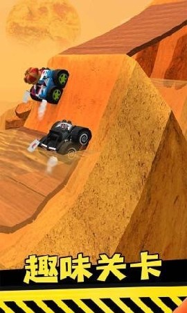 越野飞车安卓版下载5