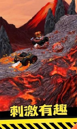 越野飞车安卓版下载3