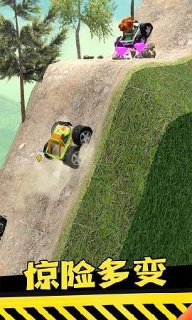 越野飞车安卓版下载4