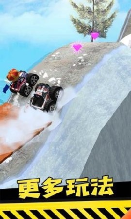 越野飞车安卓版下载1
