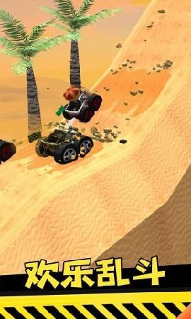 越野飞车安卓版下载2