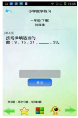 优乐学习安卓版下载4