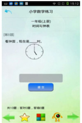 优乐学习安卓版下载3