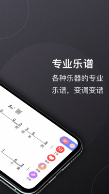 板凳音乐下载安卓版4