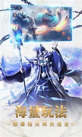 魔戒战争最新版下载