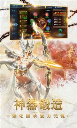 魔戒战争最新版下载3