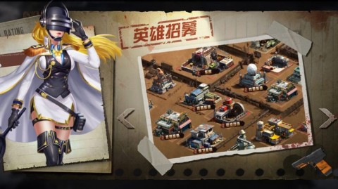 幸存之地之末世终章官方版下载