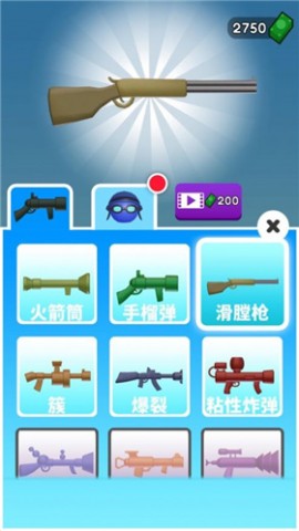 火箭炮小子正式版下载3