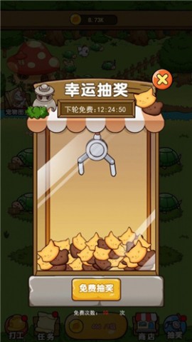 奥利的庄园安卓版下载4