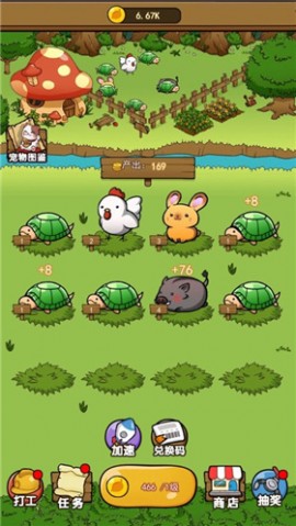 奥利的庄园安卓版下载