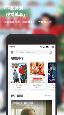 现在电影播放器手机版下载1