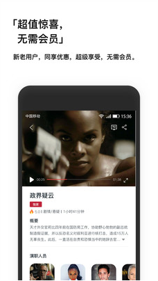 现在电影播放器手机版下载4