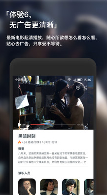 现在电影播放器手机版下载3