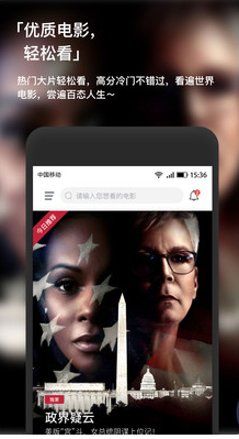 现在电影播放器手机版下载