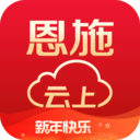 云上恩施app下载最新版 v1.8.5