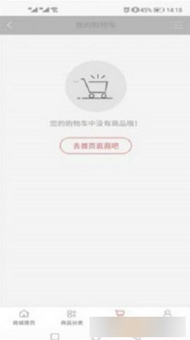 读书格读书学习软件下载2