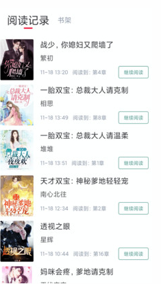 冰甜小说下载手机版1