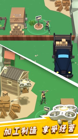 我用神器砍树完整版下载3