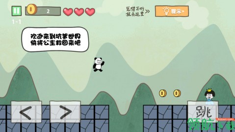 坑爹大冒险脑洞挑战游戏正式版下载